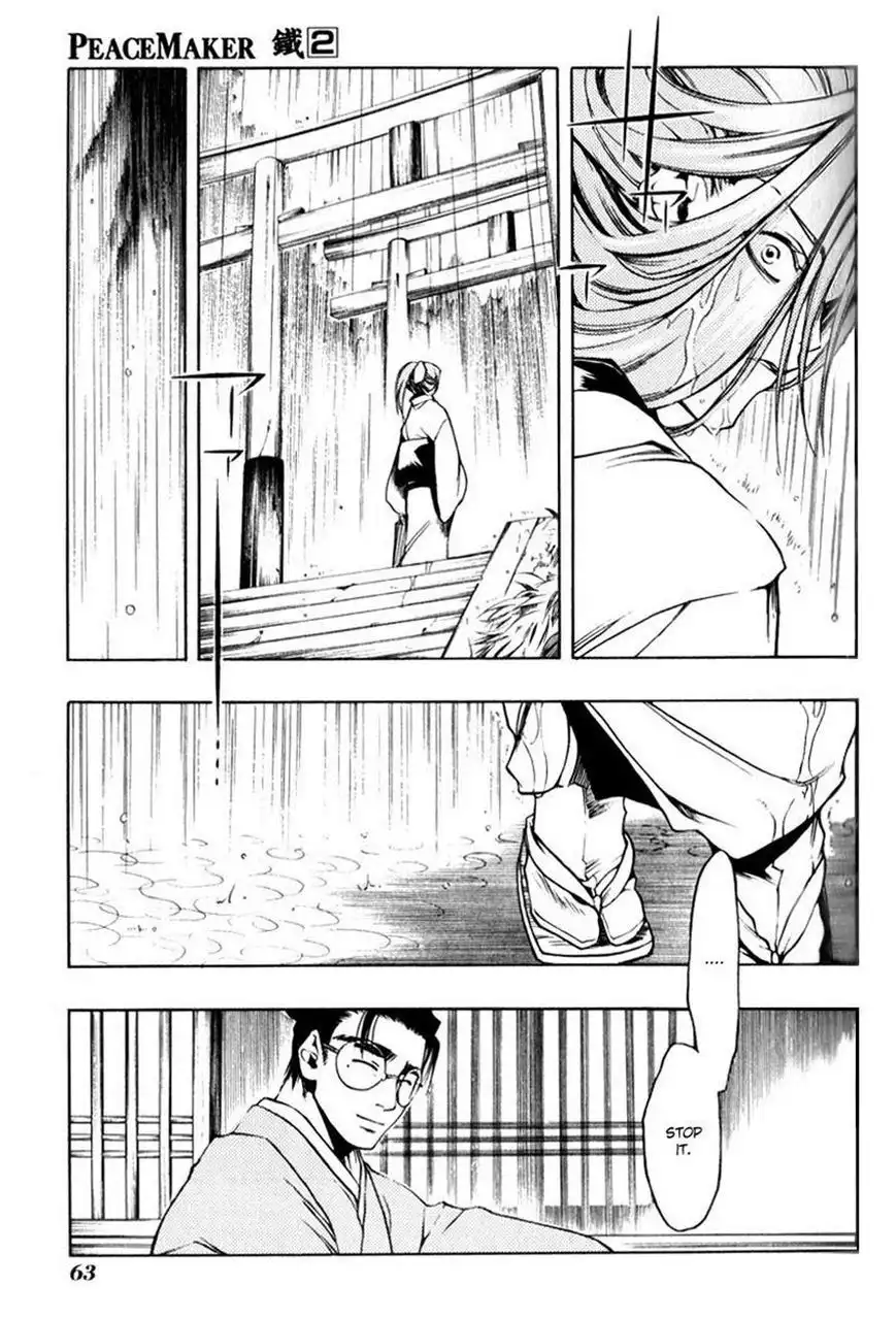 Peace Maker Kurogane Chapter 7 29